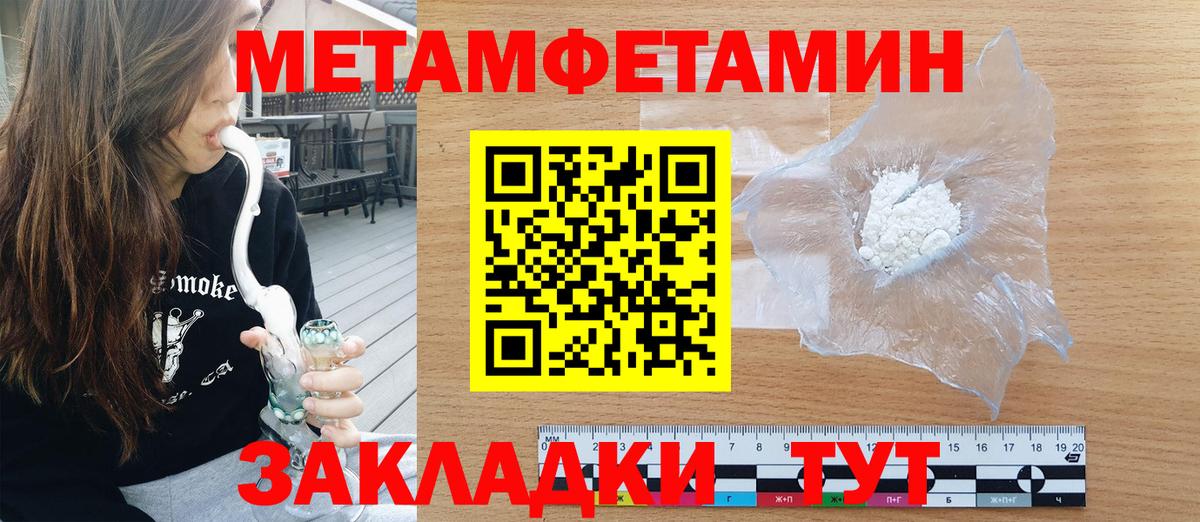 АМФЕТАМИН Premium Ногинск