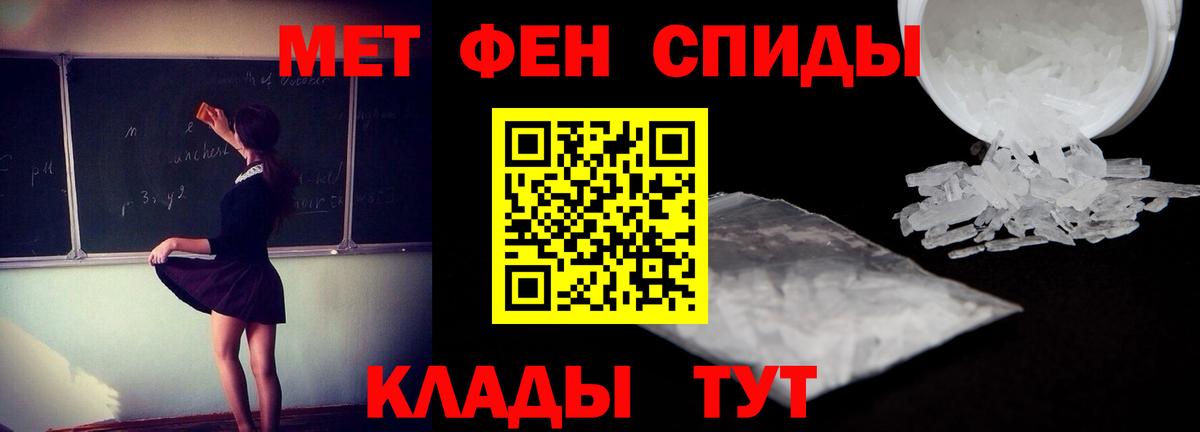 Amphetamine 98%  АМФ  hydra ссылки  Вход с VPN  Ногинск 