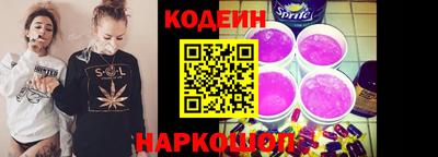 шишки Нальчик
