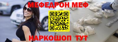 jwh Наро-Фоминск