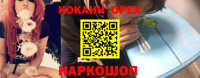 шишки Нальчик