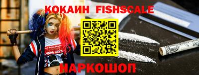 круглые Нарткала