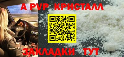 jwh Наро-Фоминск