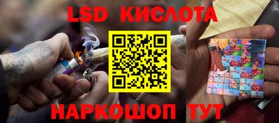 шишки Нальчик