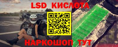 jwh Наро-Фоминск