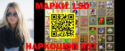 шишки Нальчик