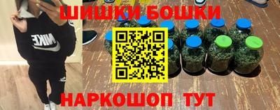 шишки Нальчик