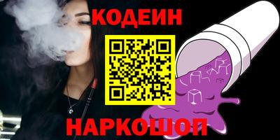 шишки Нальчик
