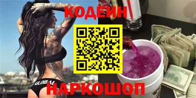 jwh Наро-Фоминск