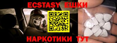 круглые Нарткала