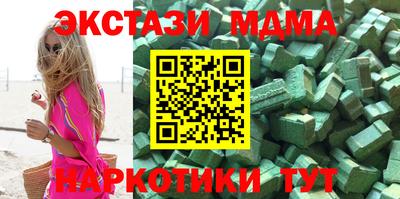 шишки Нальчик