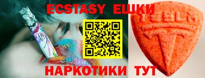шишки Нальчик