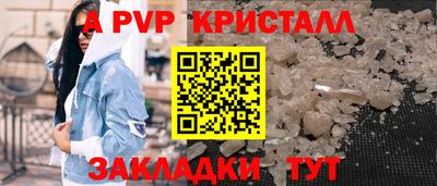 круглые Нарткала