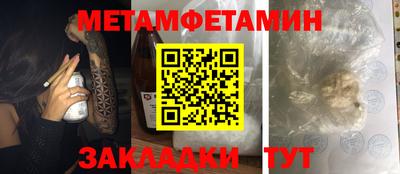 шишки Нальчик
