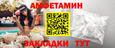 шишки Нальчик