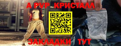 круглые Нарткала