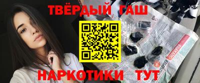 шишки Нальчик