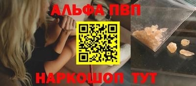 jwh Наро-Фоминск