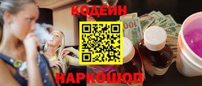 шишки Нальчик