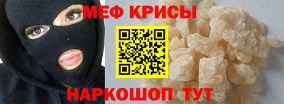 jwh Наро-Фоминск