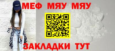 круглые Нарткала
