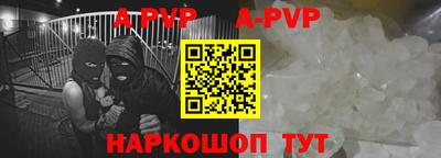 jwh Наро-Фоминск