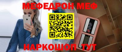 круглые Нарткала
