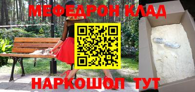 jwh Наро-Фоминск