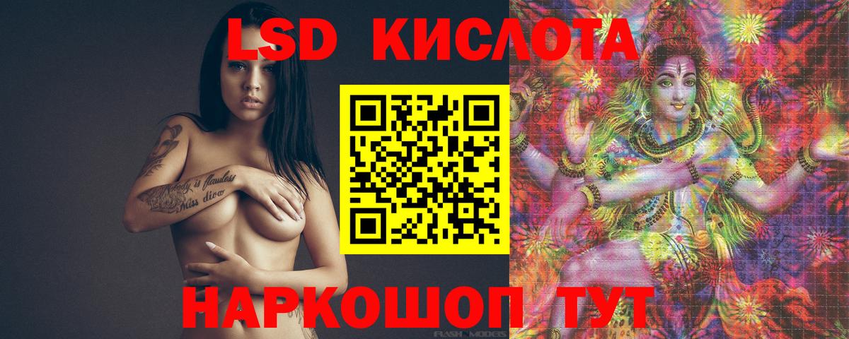hydra сайт  ЛСД экстази  Ногинск  Вход с VPN  LSD-25 экстази кислота  LSD-25 экстази ecstasy 