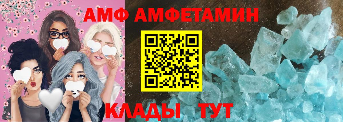 Ногинск  Первитин мет  Вход с VPN 