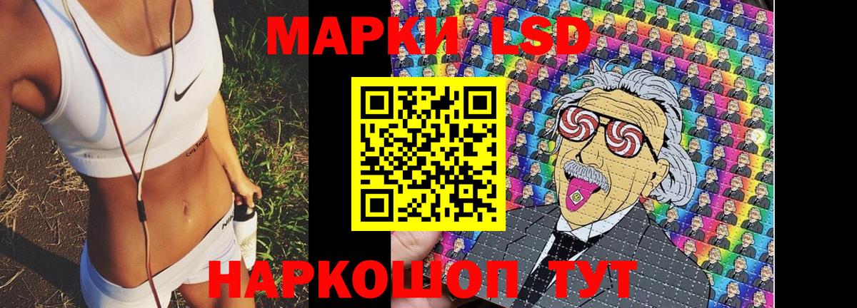 Марки N-bome 1,5мг  Вход с VPN  купить наркоту  Ногинск 